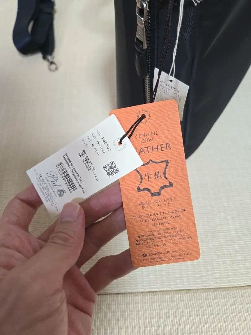 【新品同様】ロワード　p.i.d brina 2wayブリーフケース ネイビー