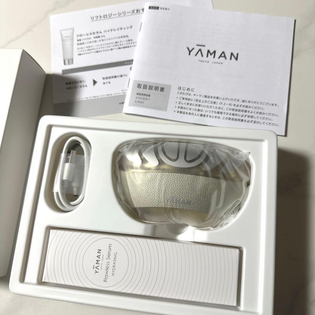 【新品・未使用】YA-MAN 美顔器 YJFD1N ゴールド