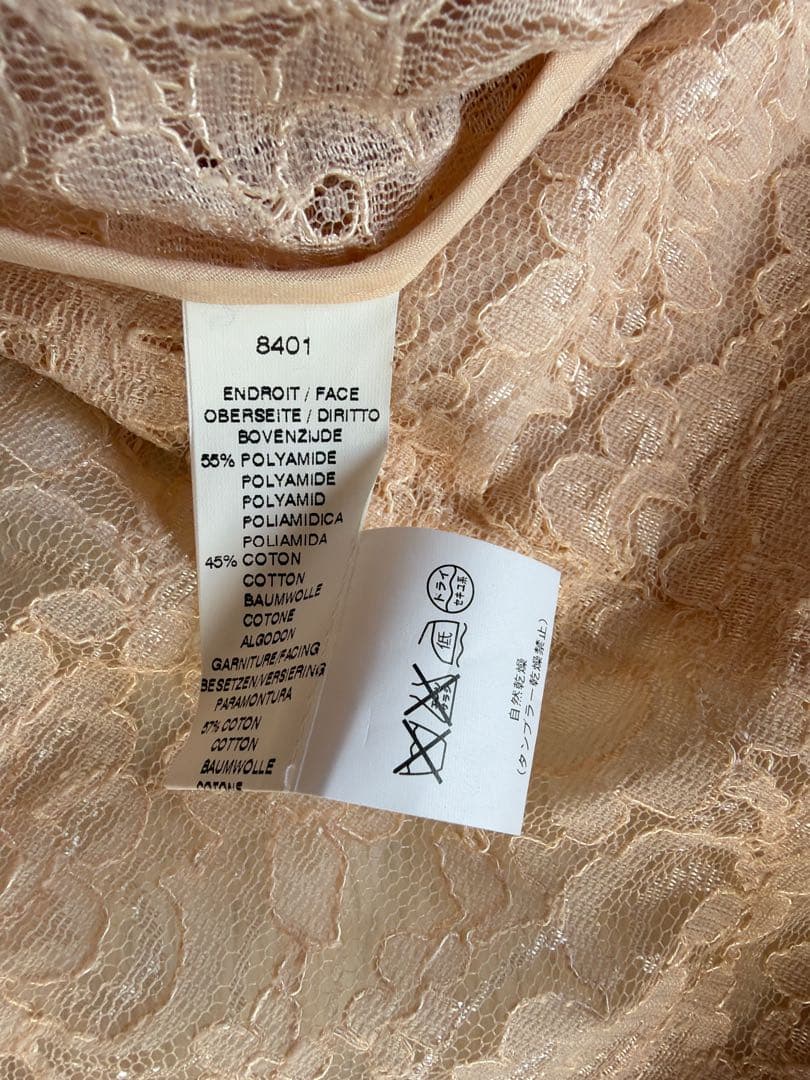 エドワードアシュールEDWARD ACHOUR レース　装飾　ロングカーディガン