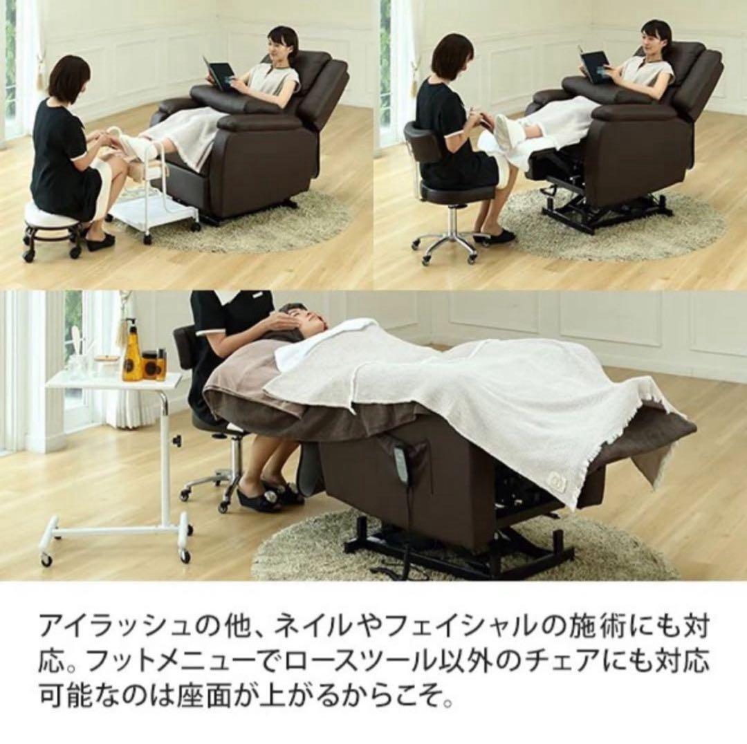 セブンビューティー　電動リクライニングチェア 垂直昇降