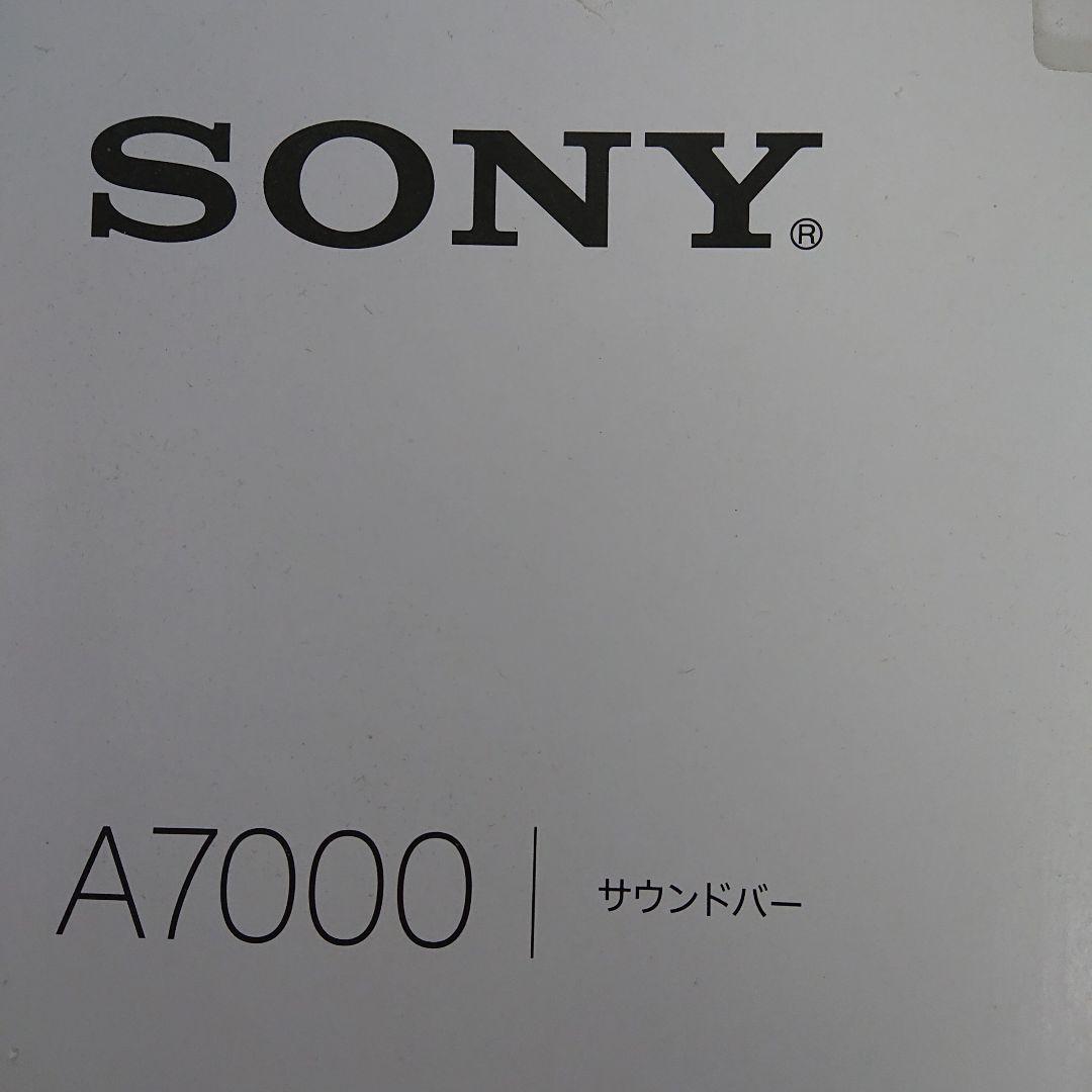 【新品純正】ソニーサウンドバー HT-A7000 7.1.2ch （送料無料）