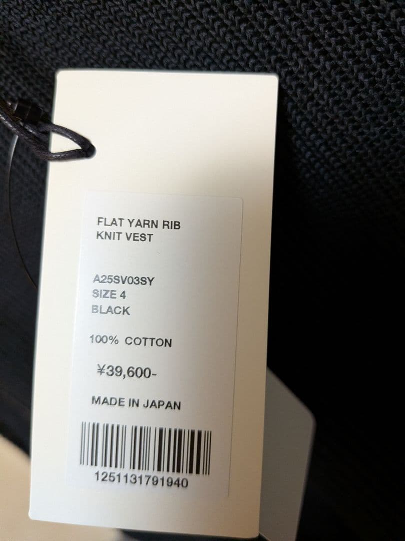 新品 AURALEE FLAT YARN RIB KNIT VEST 黒 4