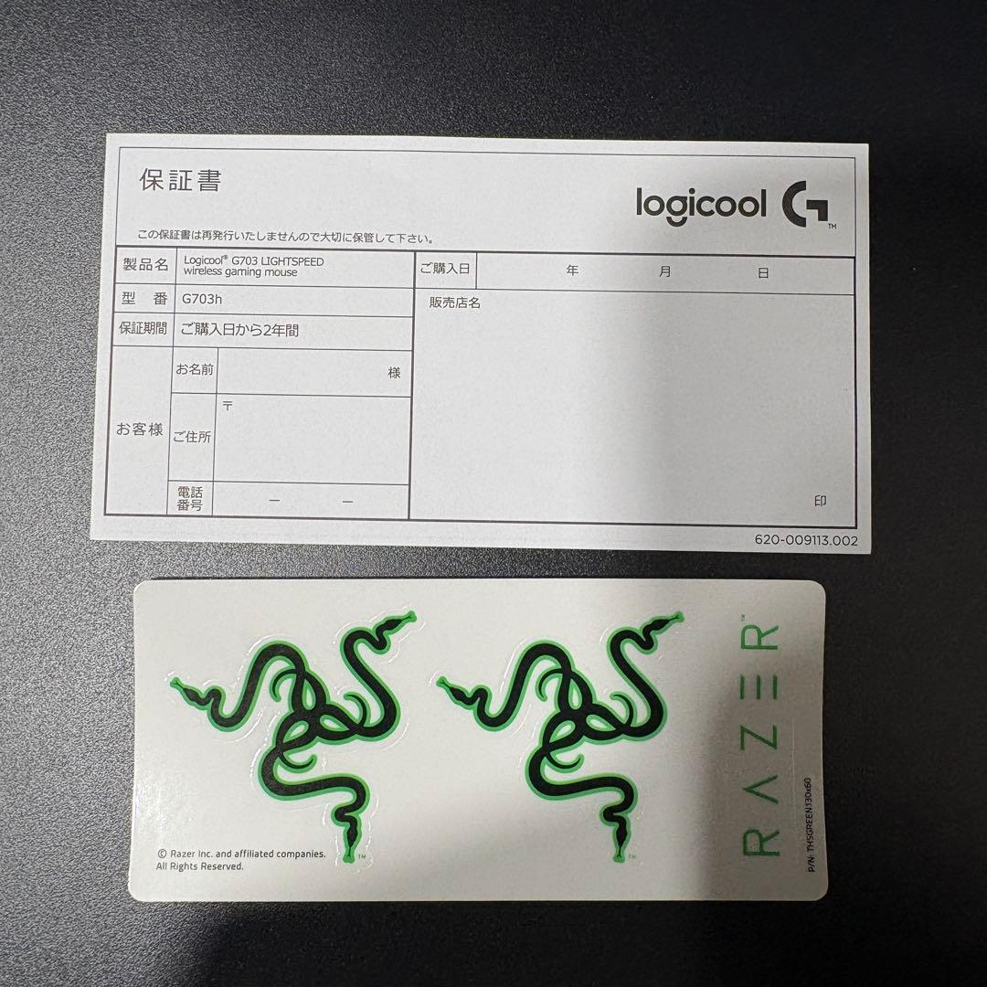 Razer DeathAdder V3 Pro ホワイト ワイヤレスマウス