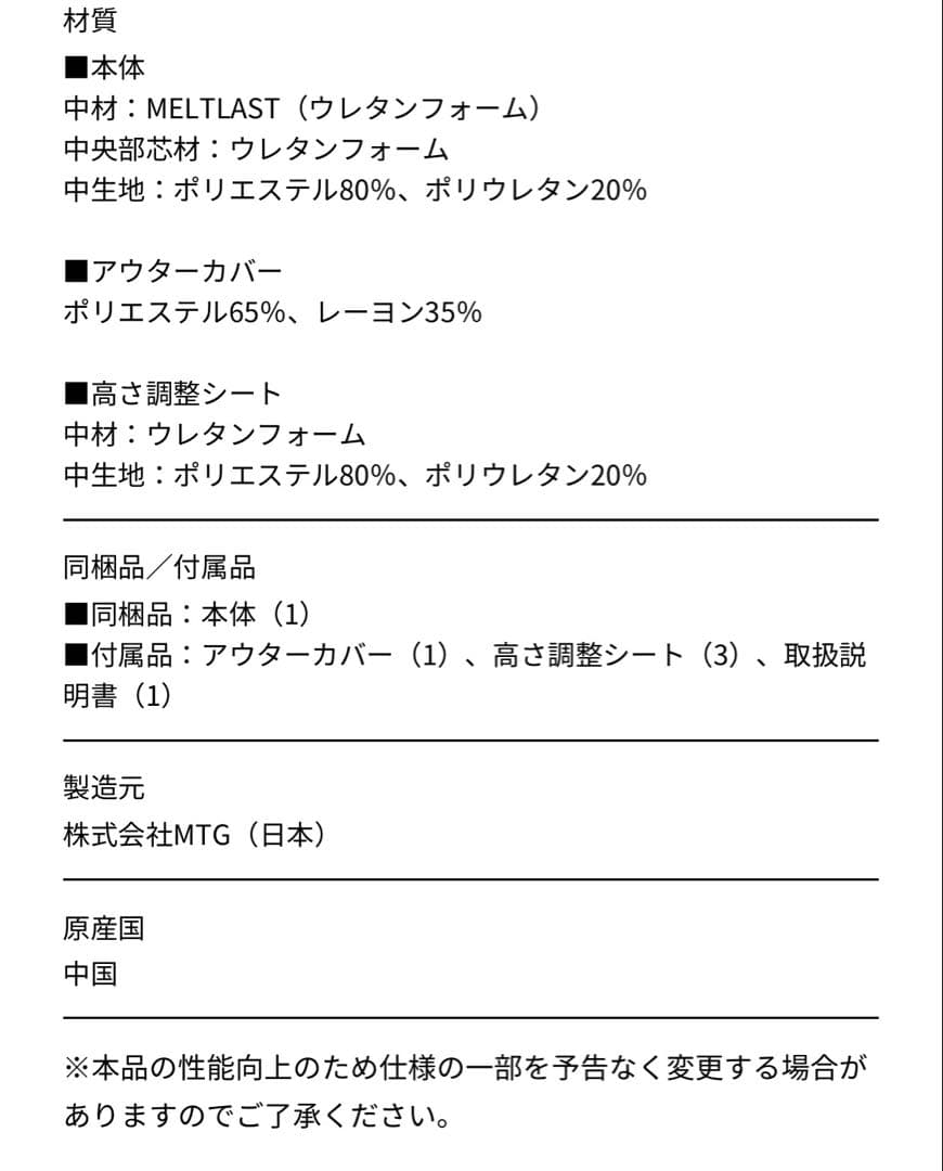 【新品】NEWPEACE いびき対策まくら
