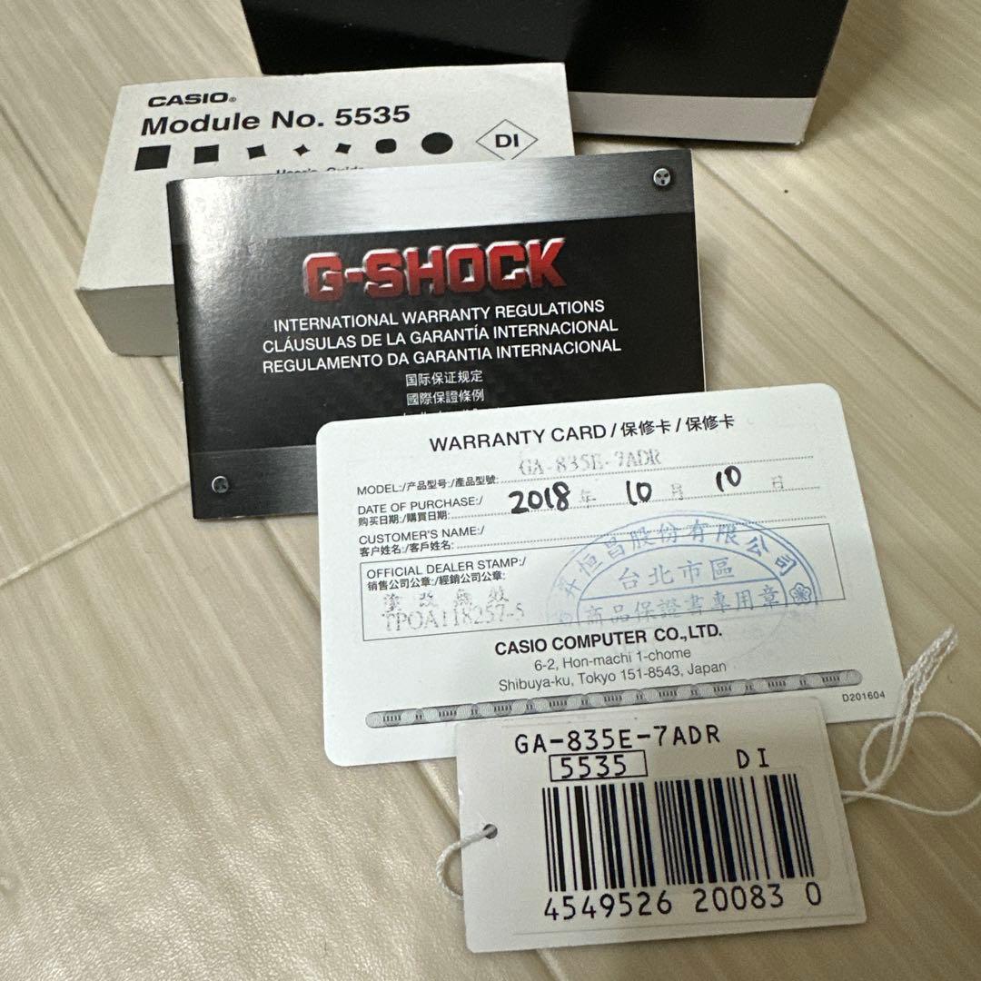 【限定品】G-SHOCK 35th Anniversary クリア