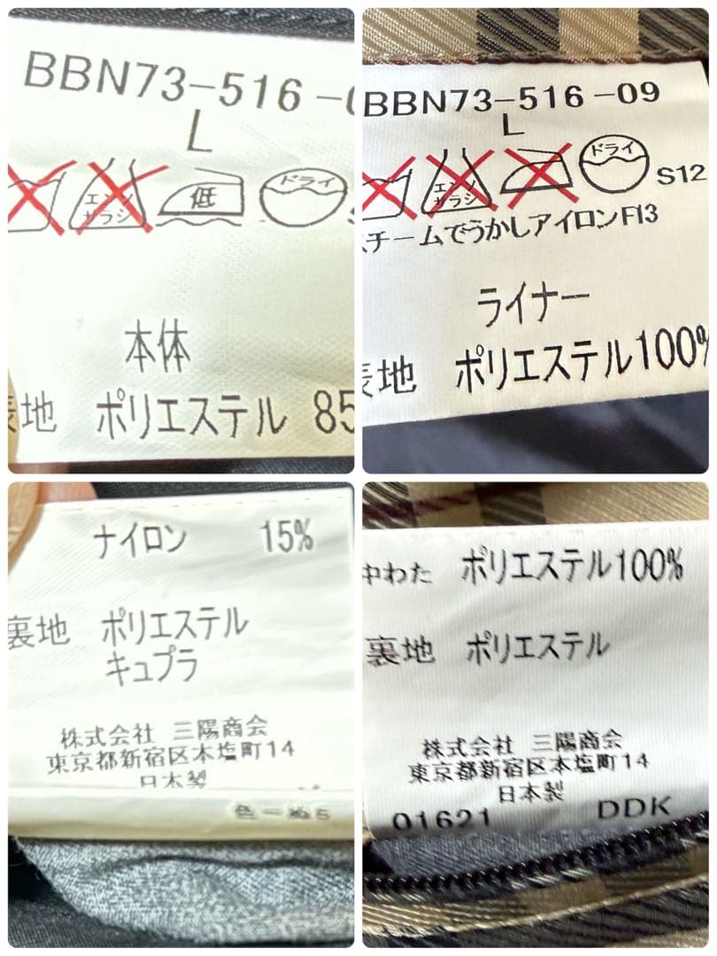 BURBERRY LONDON ハーフコート2way ノバチェック