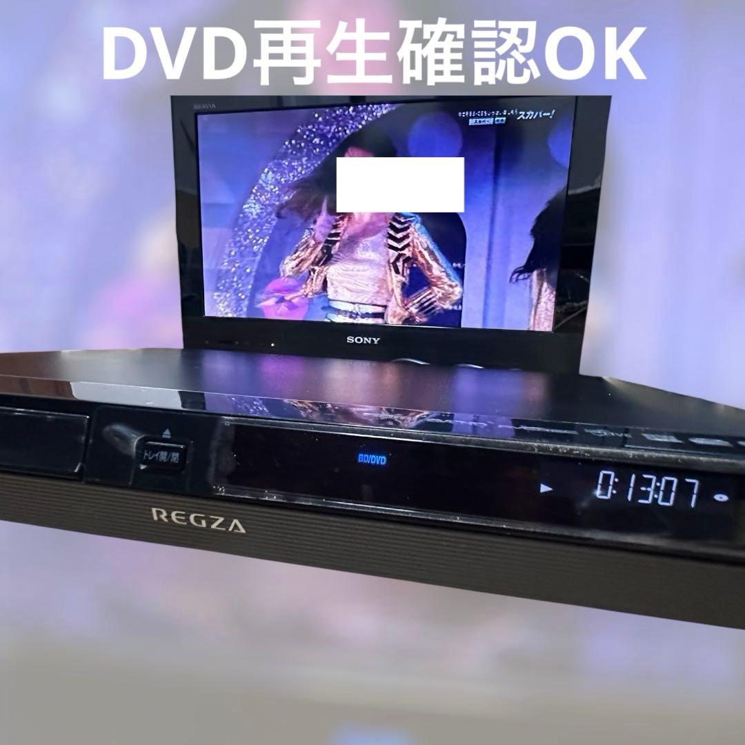 東芝 TOSHIBA DBR-Z110 HDD ブルーレイディスクレコーダー