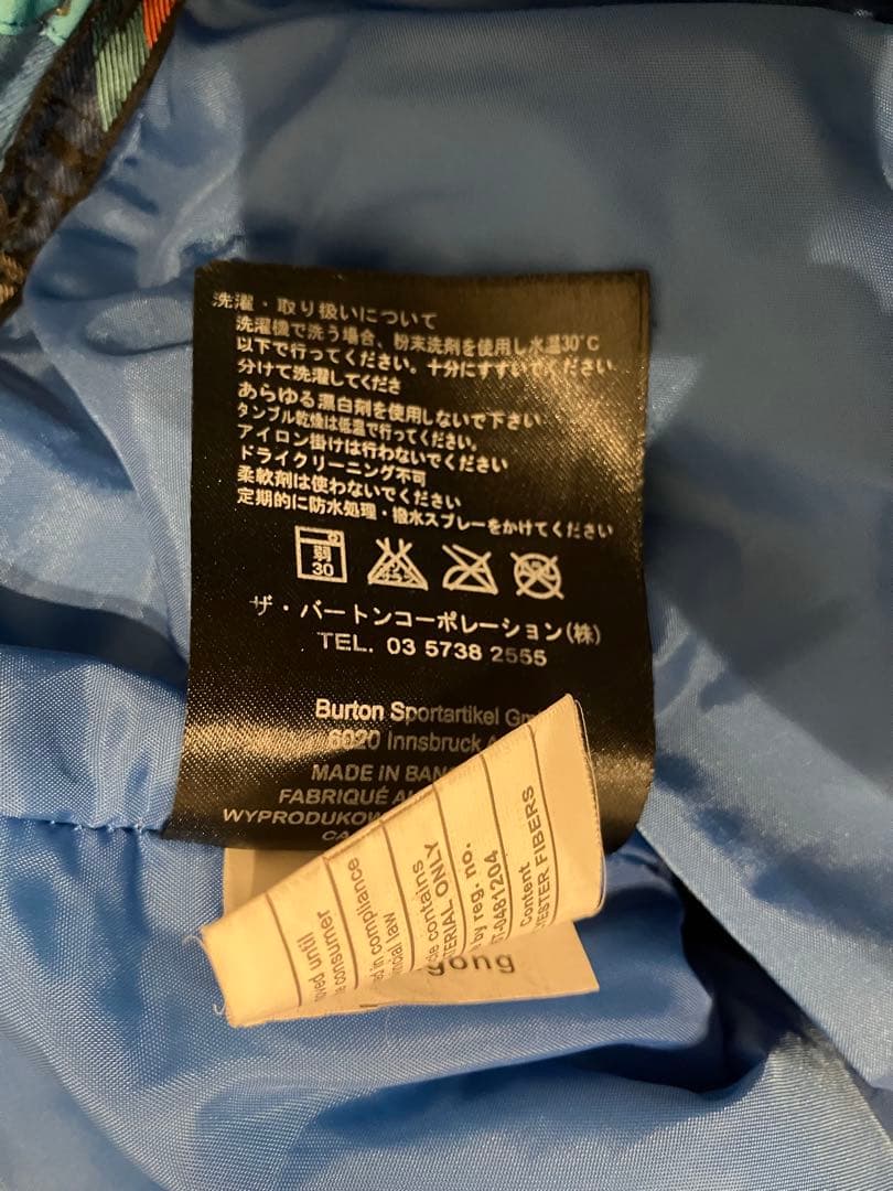 BURTON バートン ドライライド ボーイズ L スノボ セットアップ 150