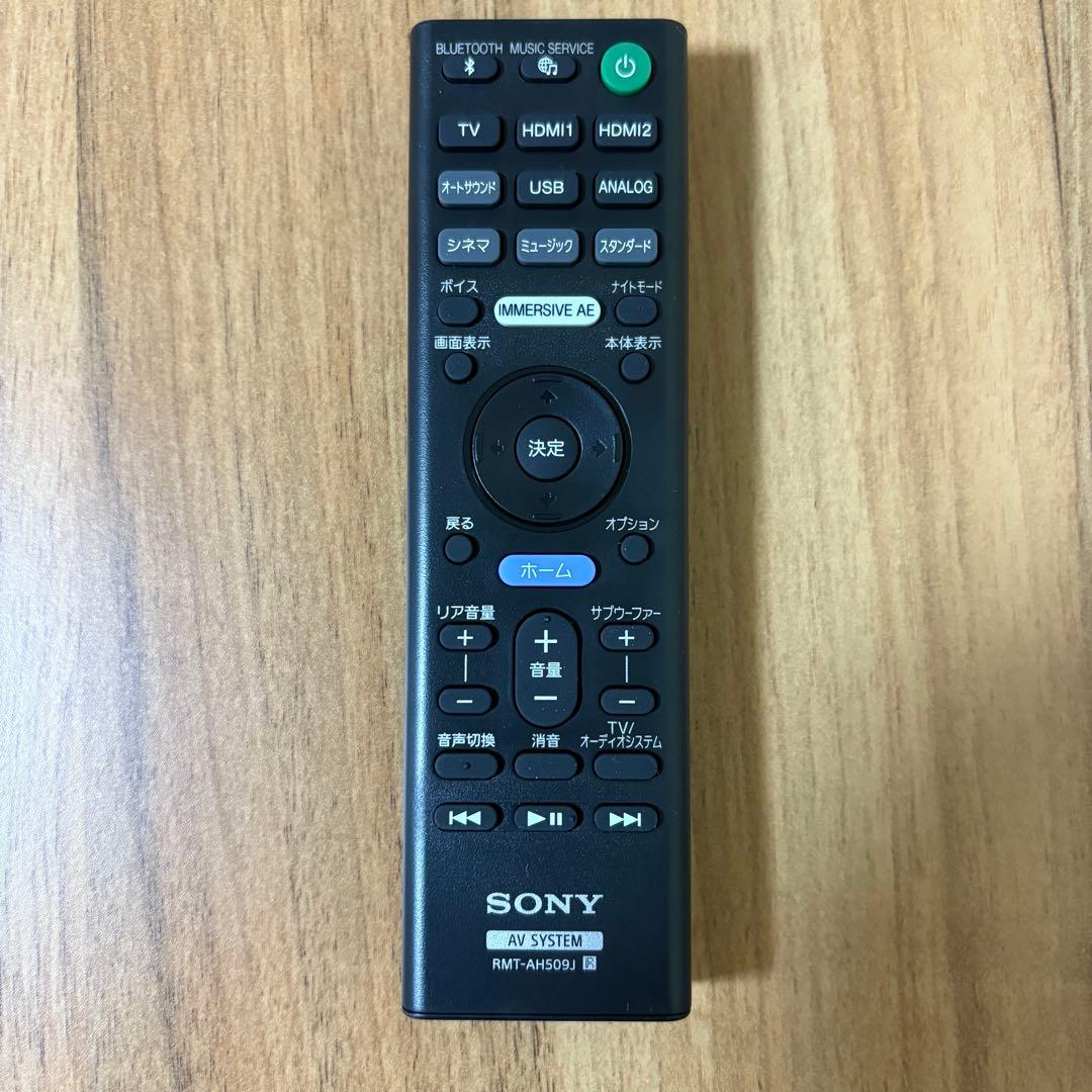 ソニー SONY HT-A7000 サウンドバー 7.1.2ch