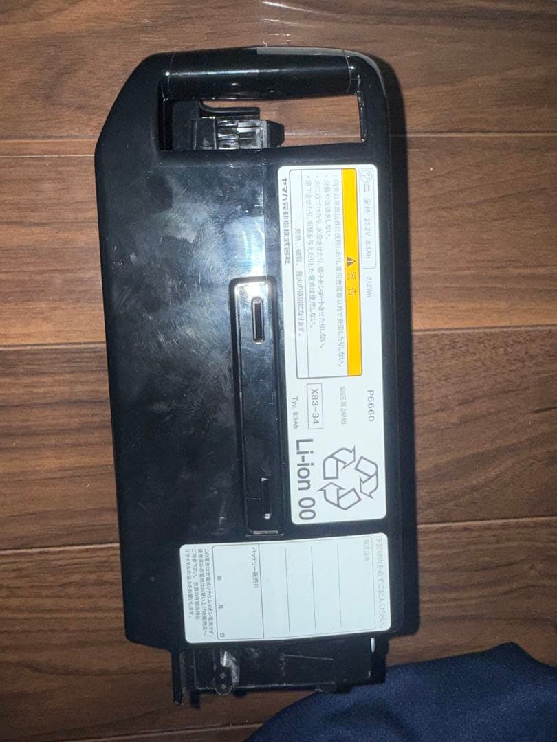 電動自転車用バッテリー X83-34 8.3Ah212Wh P6660充電器付き