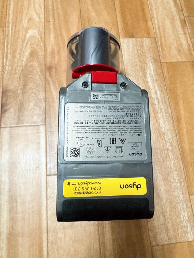 【分解洗浄済】289-ダイソン dyson SV18 掃除機 作動品