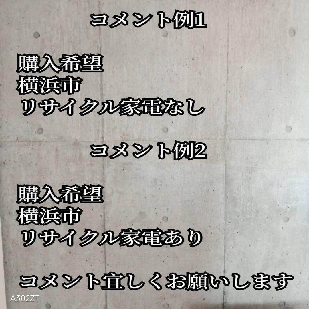 F☆N029 送料無料 東芝 展示品　液晶テレビ　49インチ