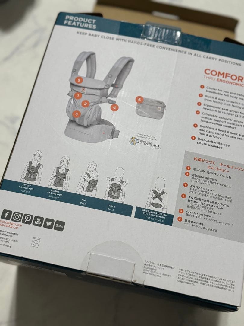 【ほぼ未使用品】エルゴベビー オムニ 360 クールエア メッシュ パールグレー