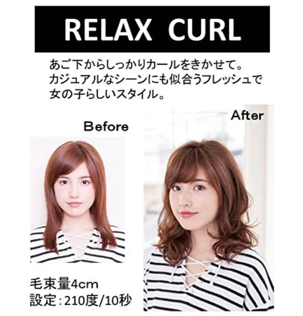 【新品特価70%OFF】電動オートカールアイロン！BaBylissミラカールプロ