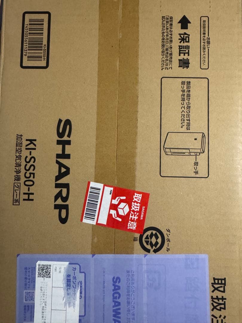 r*i様 SHARP KI-SS50-H 空気清浄機