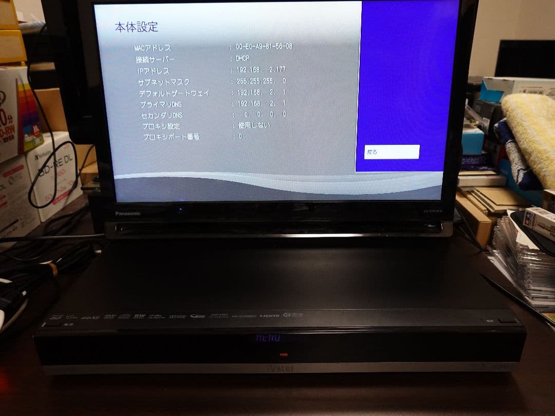 BIV-WS1000 HDD新品2TB換装済+新品BD交換済+純正リモコン付 ②