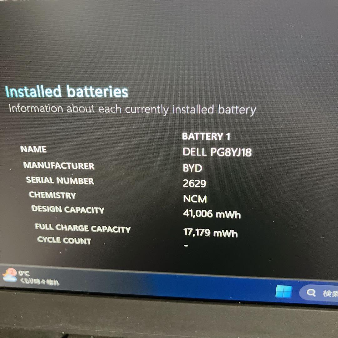 Windowsノート本体 DELL LATITUDE 3420 / Corei5-1135G7 256GB