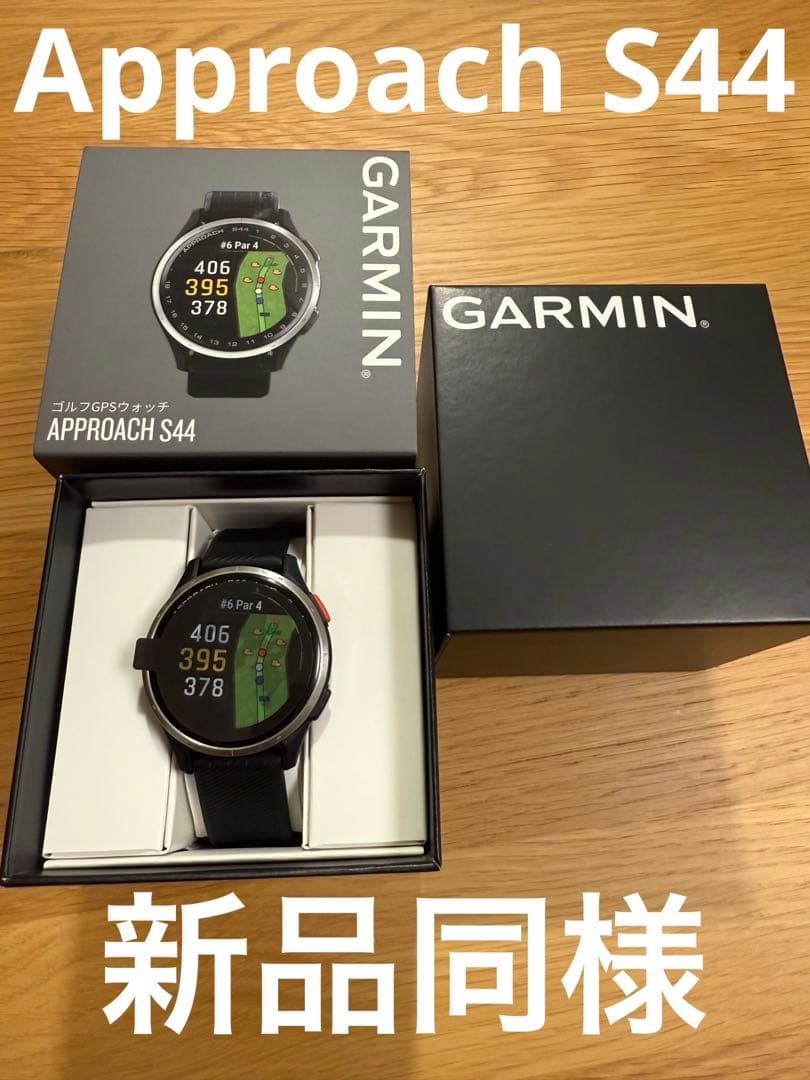 【新品同様】GARMIN Approach S44 ブラック