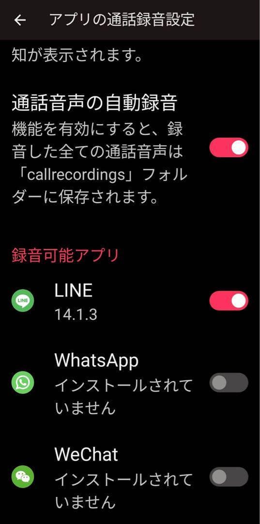 ASUS ZenFone 9 256G エイスース SIM フリー 中古 ROG