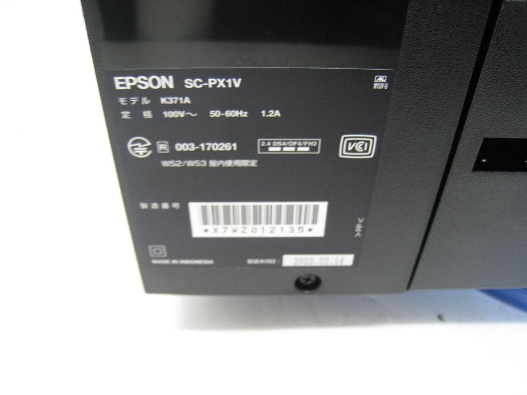 動作品　送料込み　A3ノビ対応 EPSON プロセレクション SC-PX1V
