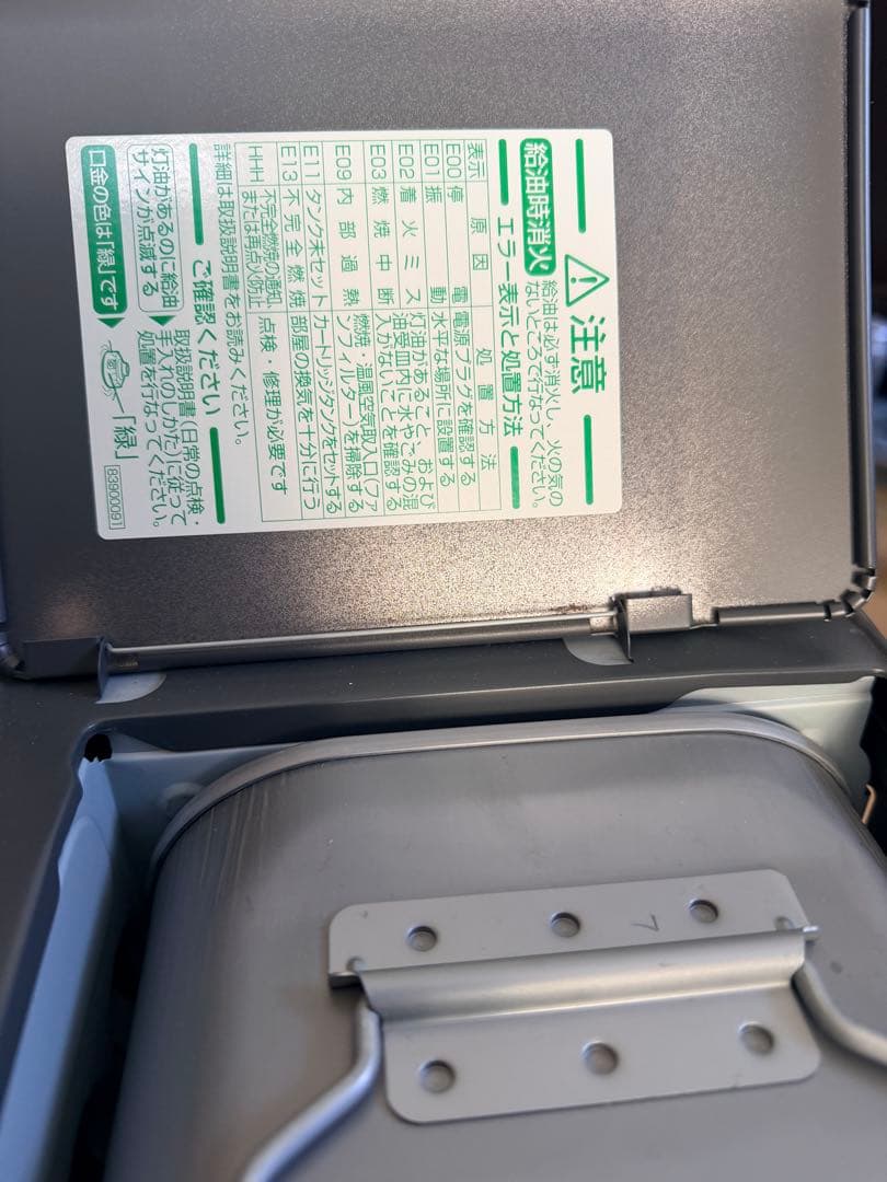 石油ストーブ