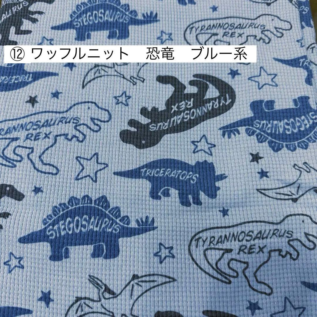 【19】確認用ページ　ニット生地　ハンドメイド　犬服　フレブル　小型犬