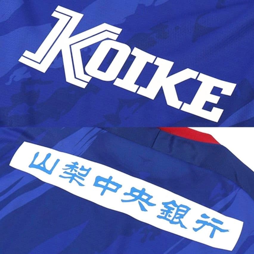 ■ヴァンフォーレ甲府 ユニフォーム S 天皇杯 限定品 サッカー 応援グッズ■