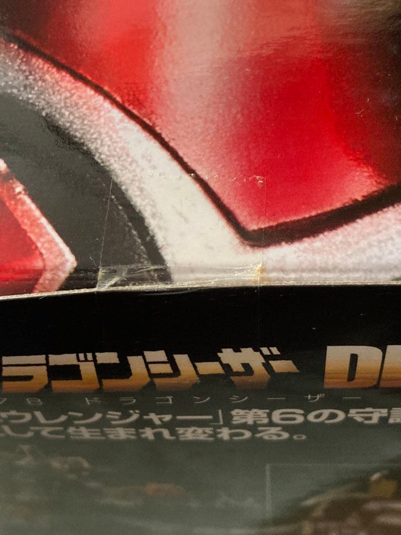 超合金魂 GX-78 ドラゴンシーザー