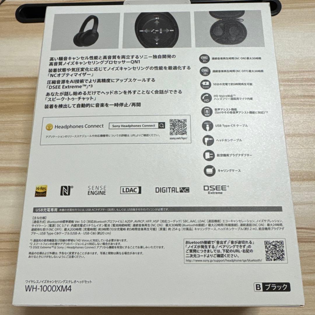 (良品中古) SONY WH-1000XM4 ワイヤレスNCヘッドホン ブラック