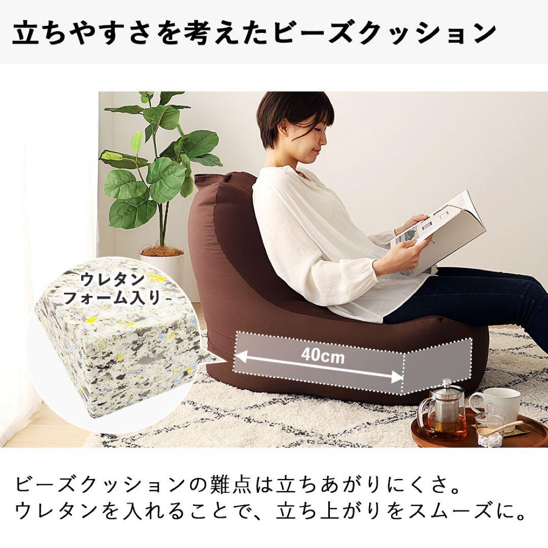G 新品 ビーズソファ 単品 グレー ビーズクッション 1人掛け 座椅子 大きい