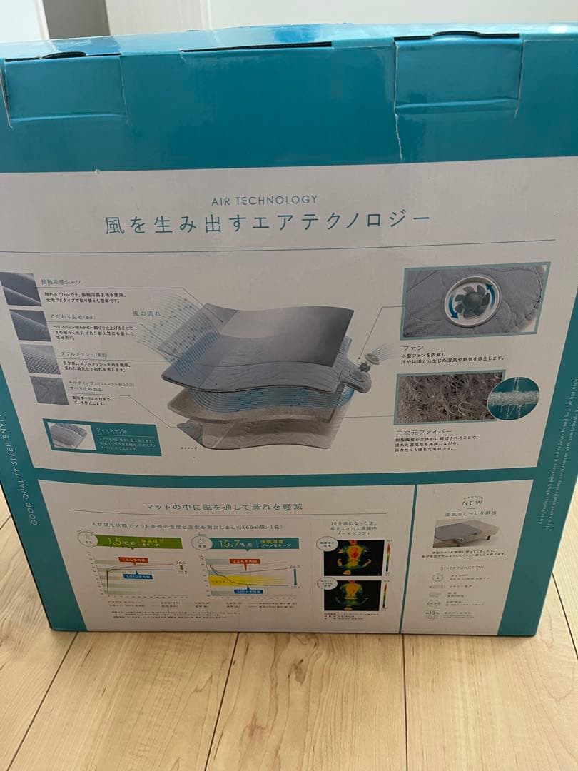 SOYO エアテクノロジー 寝具