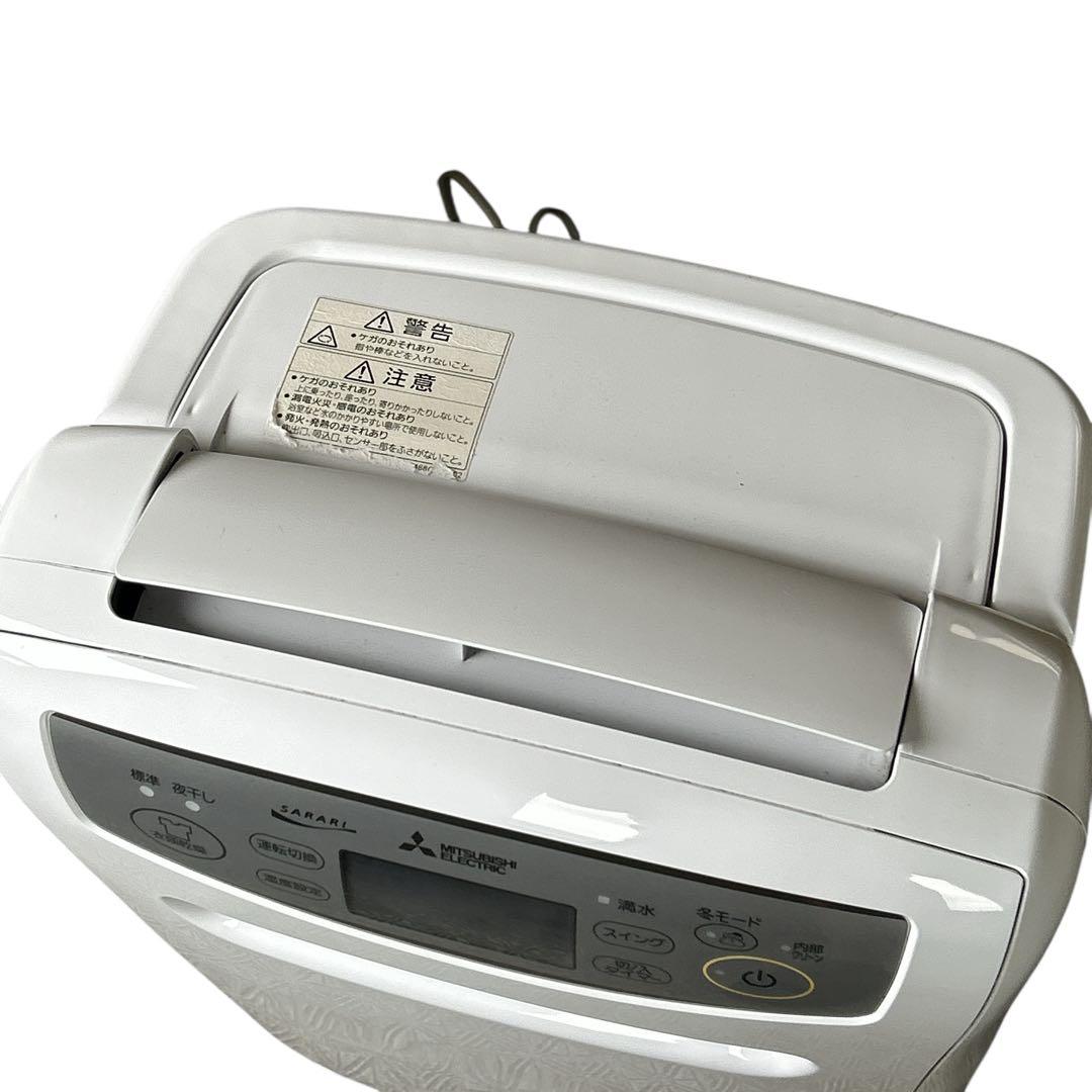 美品 三菱電機 コンプレッサー式衣類乾燥除湿機 SARARI MJ-P180SX