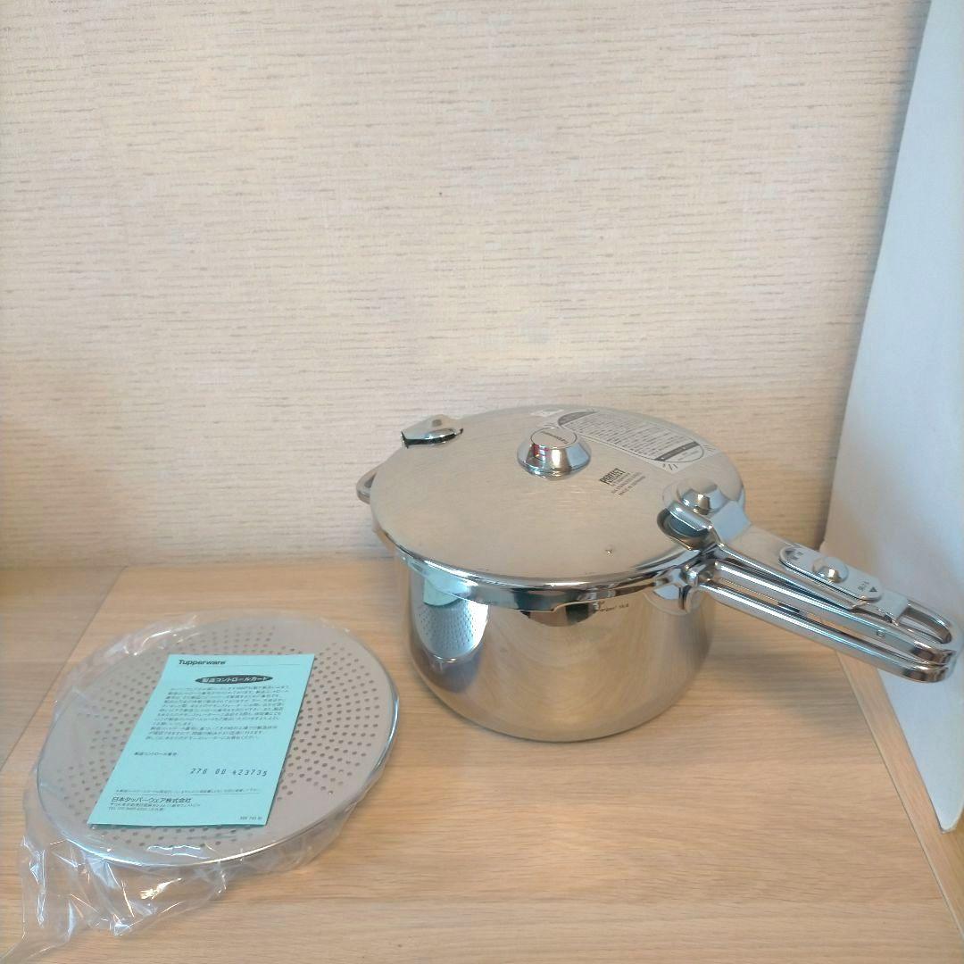 ❖【新品】Tupperware タッパーウェア　 パーフェクトキッチン圧力鍋