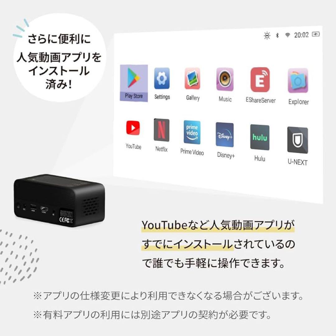 ほぼ新品！プロジェクター PicoCube 300plus