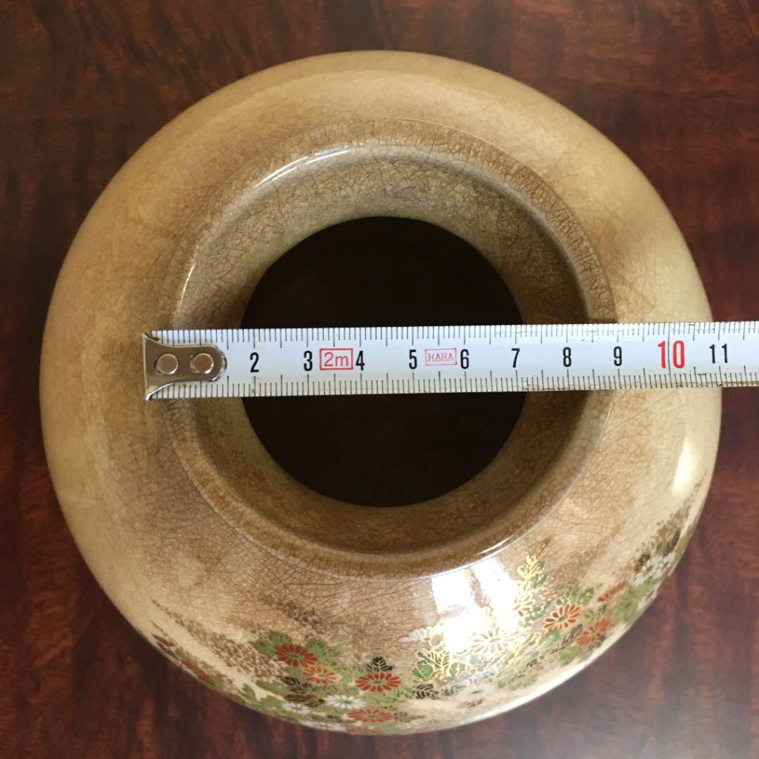 薩摩焼　ひび焼き　花瓶　高さ約20cm