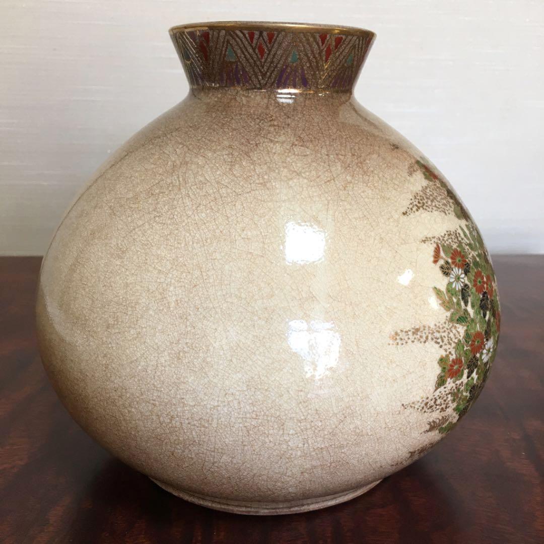 薩摩焼　ひび焼き　花瓶　高さ約20cm