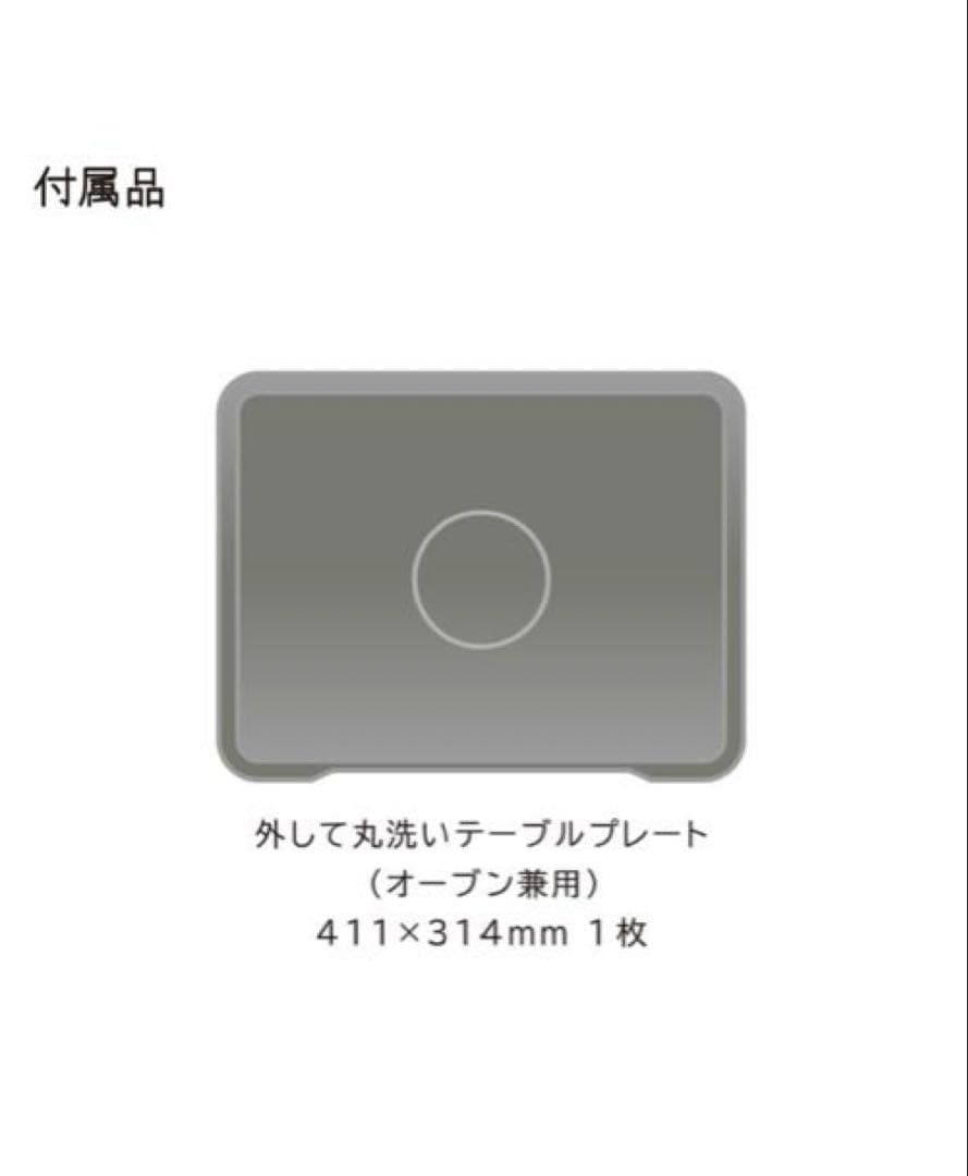 【新品・未開封】HITACHI MRO-S8B K 31L オーブンレンジ　黒