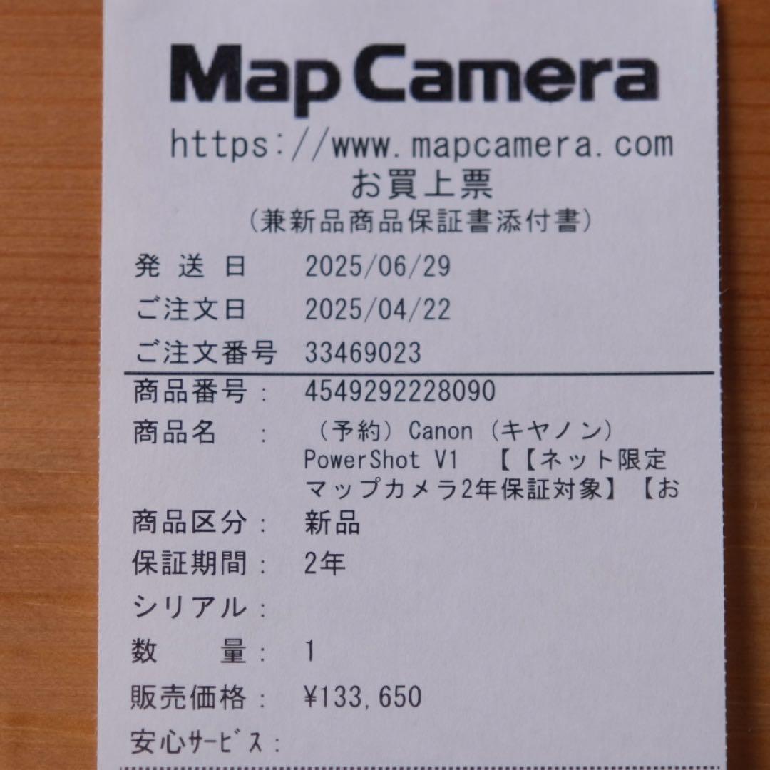 【美品・保証付】Canon PowerShot V1