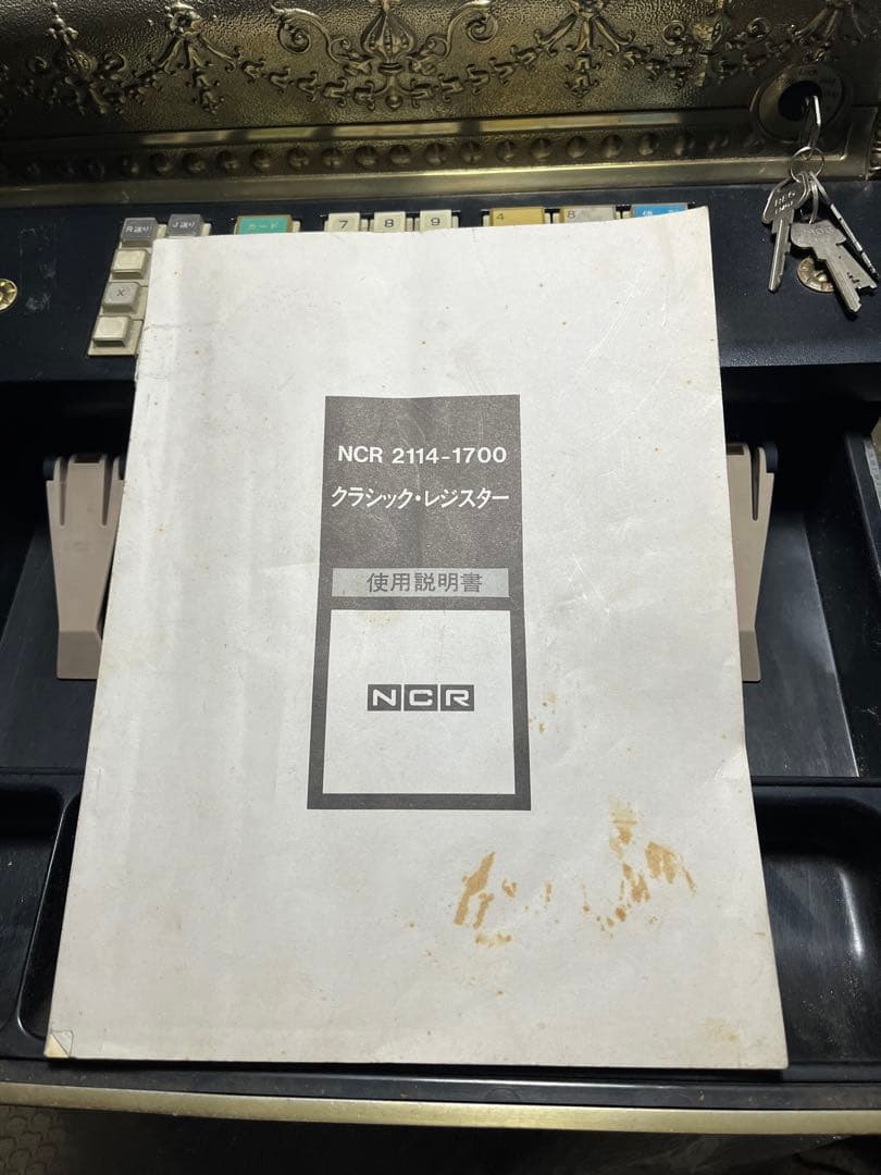ナショナルクラシックレジスター、クラシックレジスターNCR2114、