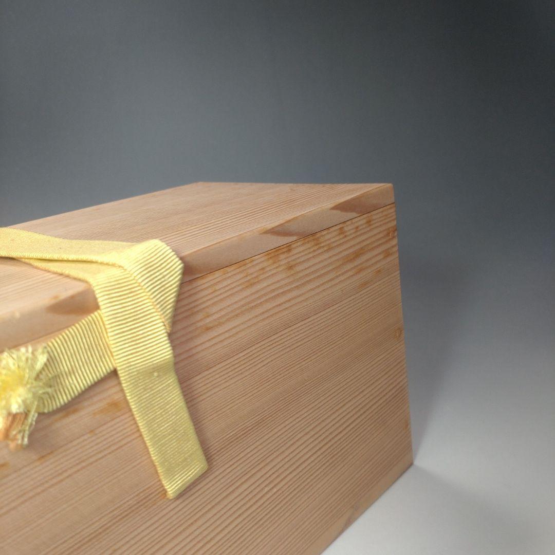 イ214 竹花生『竹器師　黒田宗傅』『宗全作写　籠花入　表千家久田宗也　極箱』