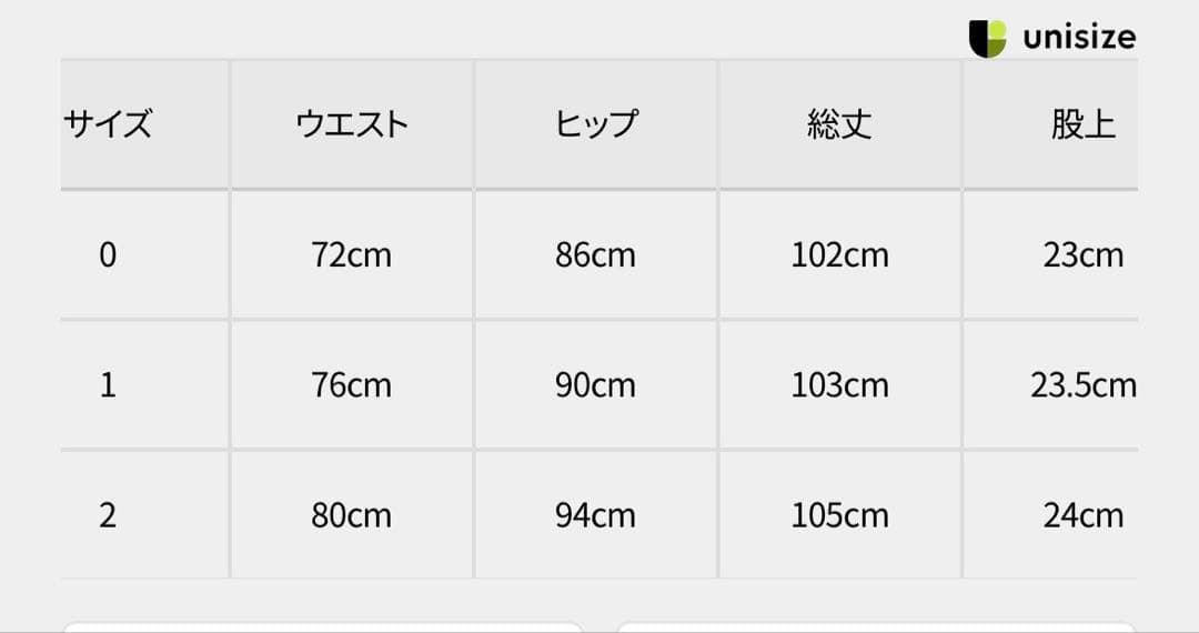 新品タグ付き　パーリーゲイツ　GOLF柄（大）コットンストレッチパンツ　サイズ2