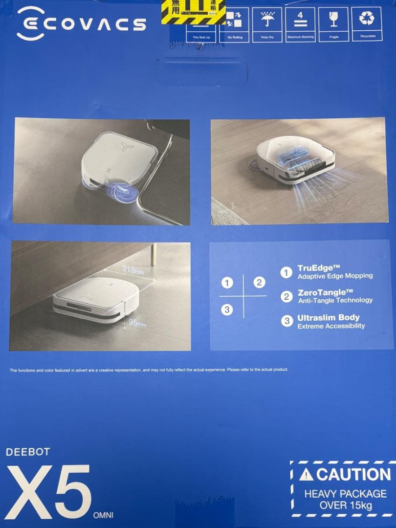 ECOVACS(エコバックス) DEEBOT X5 OMNI ロボット掃除機