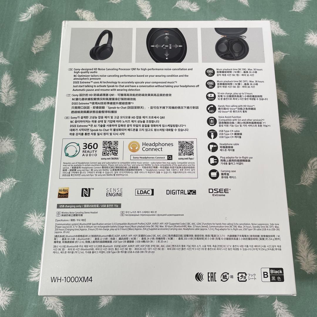 SONY WH-1000XM4 BLACKワイヤレスヘッドホン 即日発送も可