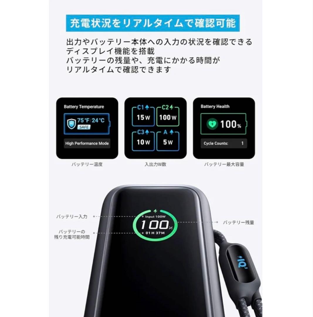 【新品未開封】Anker Power Bank 25000mAh ラストワン