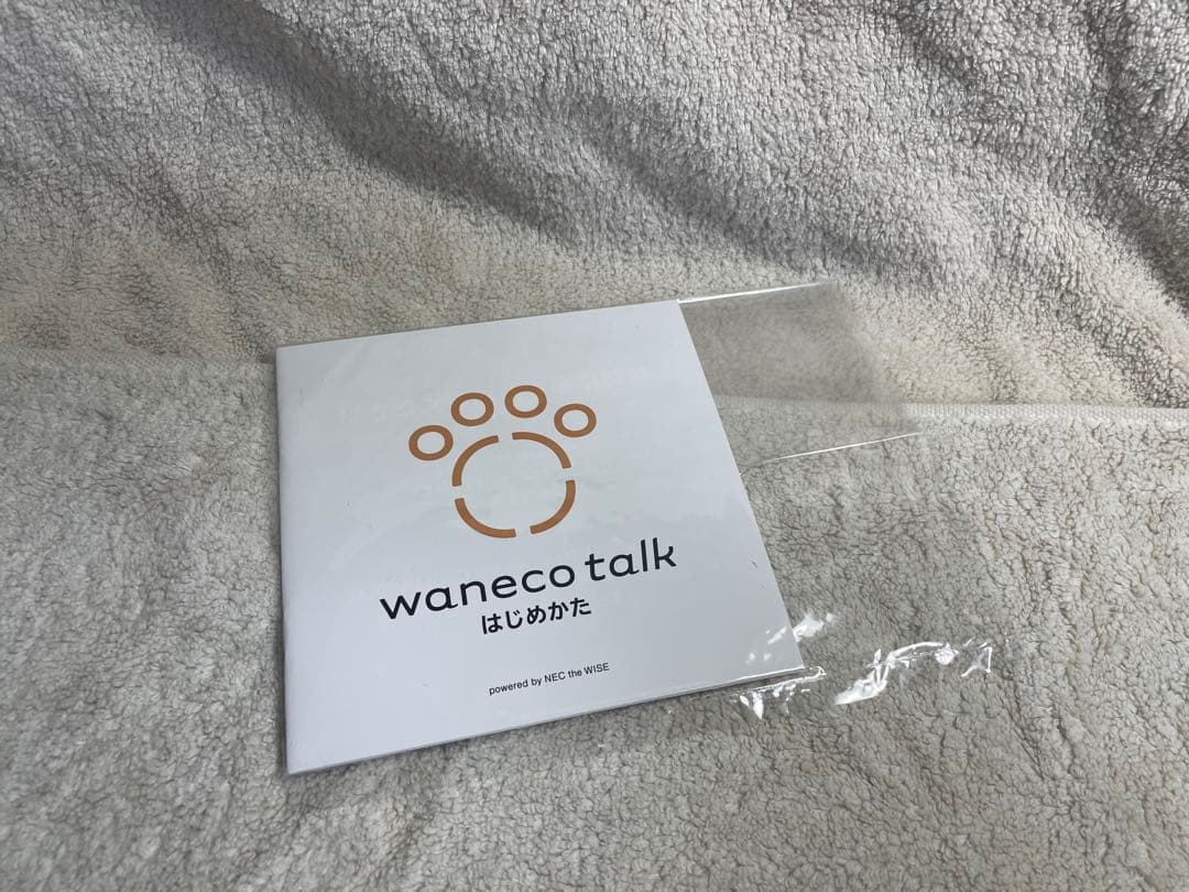 waneco トーク