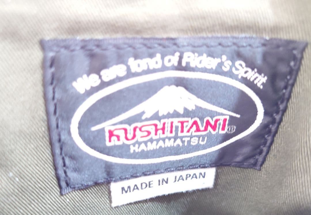 【訳あり】クシタニ 2wayレッグバッグ エグザリートブラック （受注生産限定）