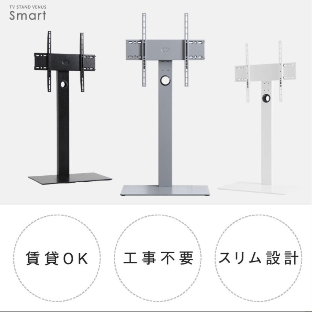 【美品】SHARP AQUOS 50V 4K液晶テレビ／傷汚れなし／スタンド付き