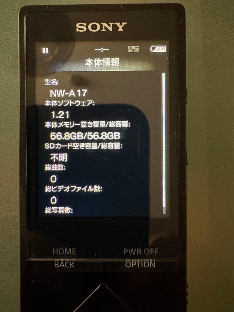 SONY NW-A17 デジタルオーディオプレーヤー
