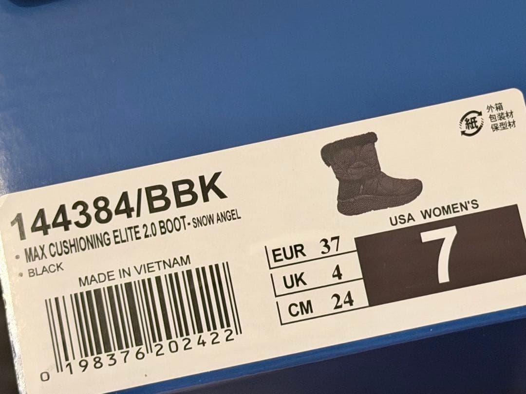 SKECHERS レディース ファーブーツ 24cm 新品未使用 スケッチャーズ