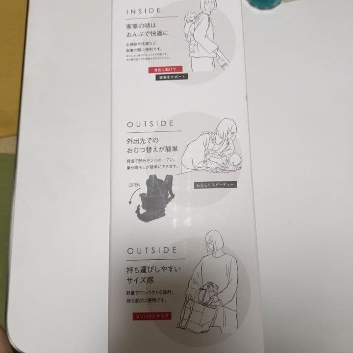 [美品、新生児に特化!]ピトレスク　First 抱っこ紐